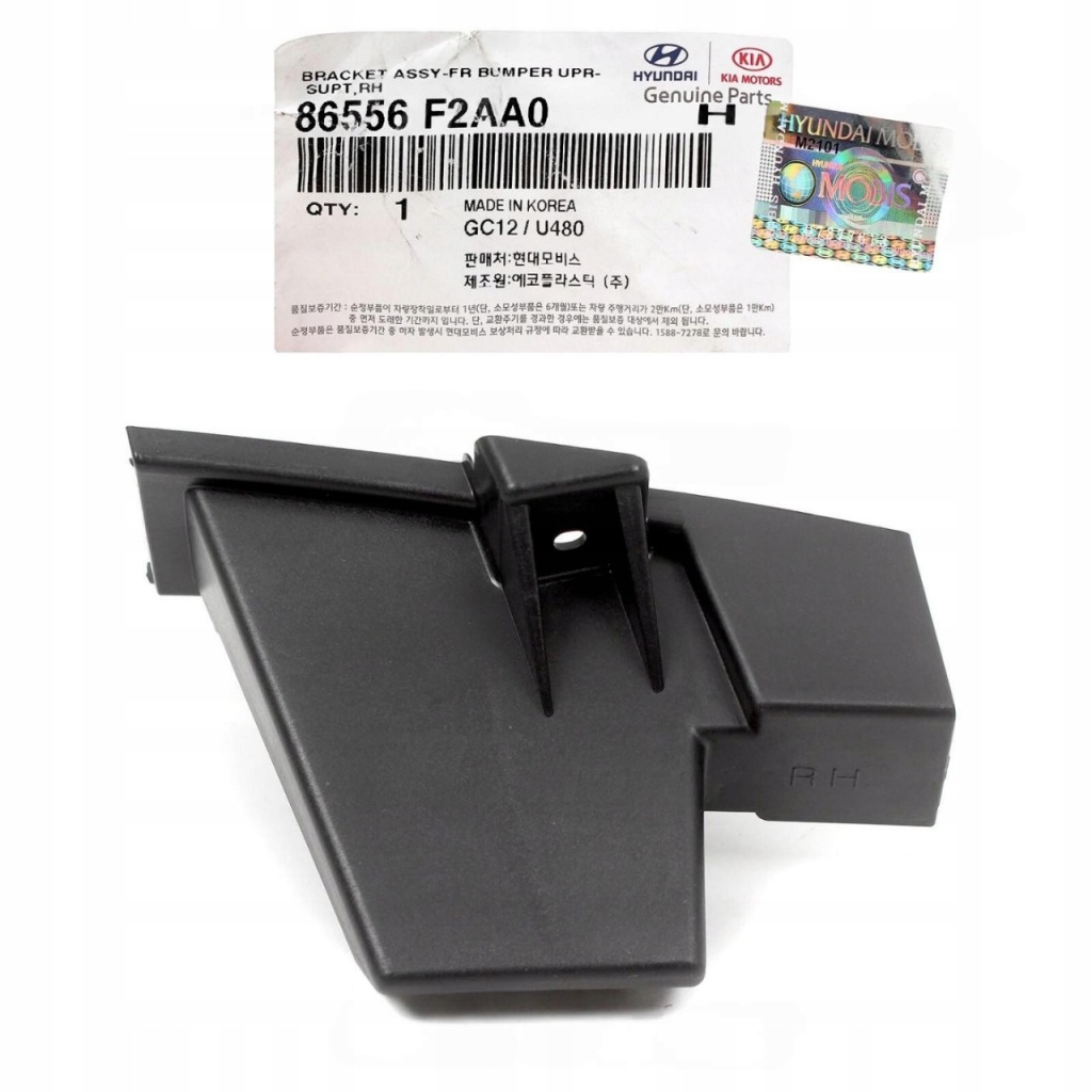 Купить Направляющая бампера передний правый hyundai