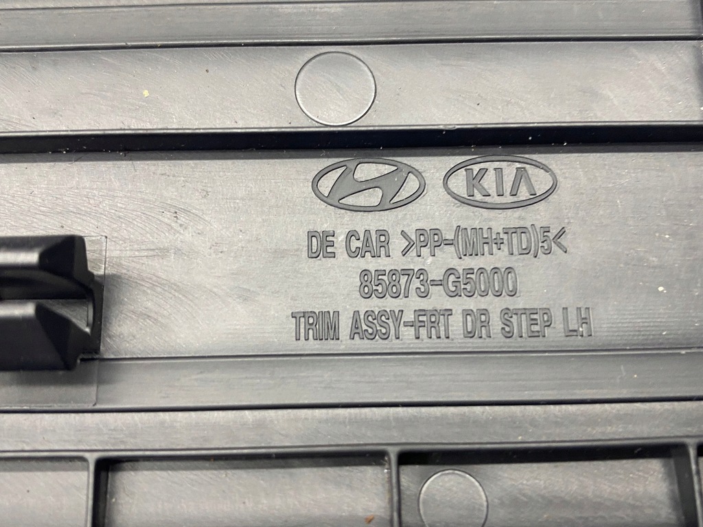 фото №7, Kia niro 2022 комплект набор молдинг порог внутренних