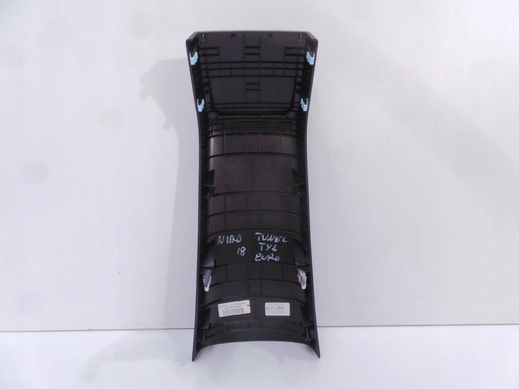 фото №2, Kia niro 2019 кришка заглушка тунель середнього