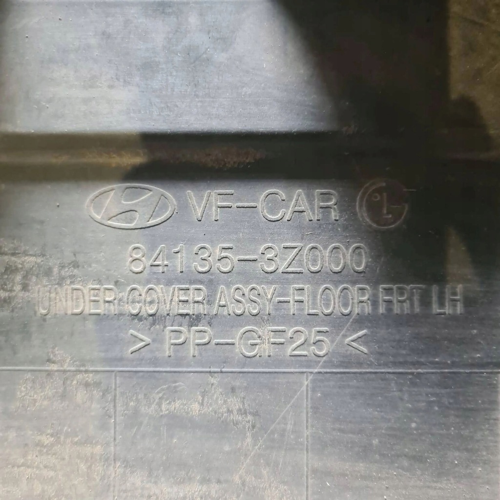 фото №1, Ліва захист підвіска hyundai i40 84135-3z000