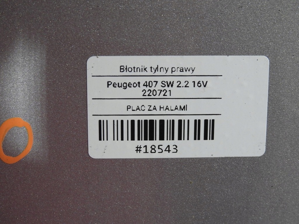 фото №10, Чверть крила правий задня ezrc peugeot 407 sw