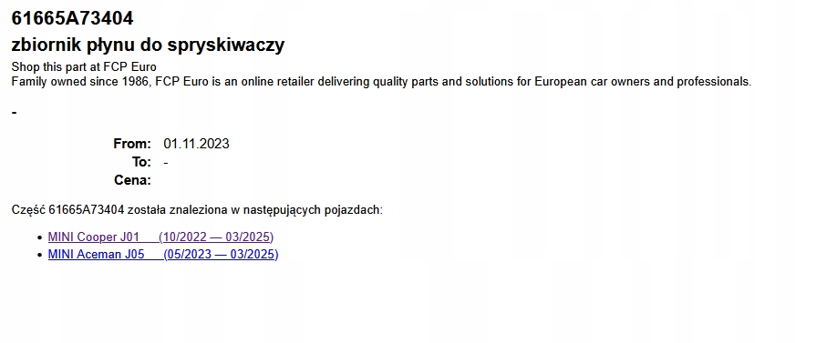 Бак помпа жидкость омывателя 5a73404 mini cooper j01 mini aceman j05 Киев