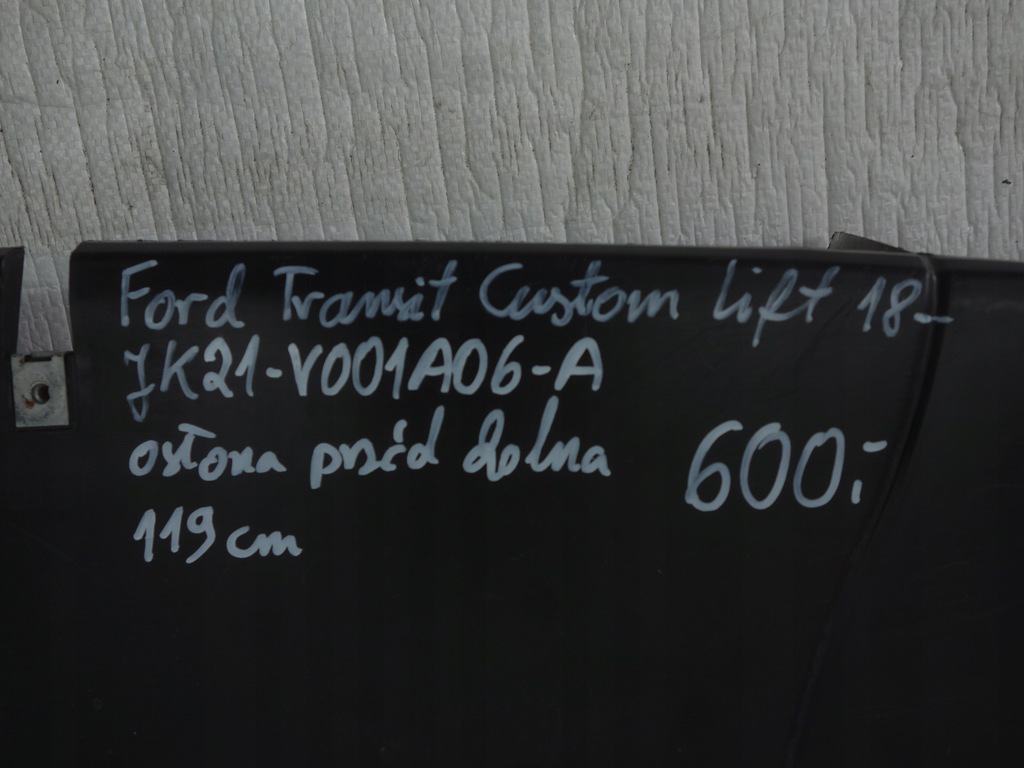 фото №6, Плита защита перед нижняя ford transit custom lift 2018- jk21-v001a06-a