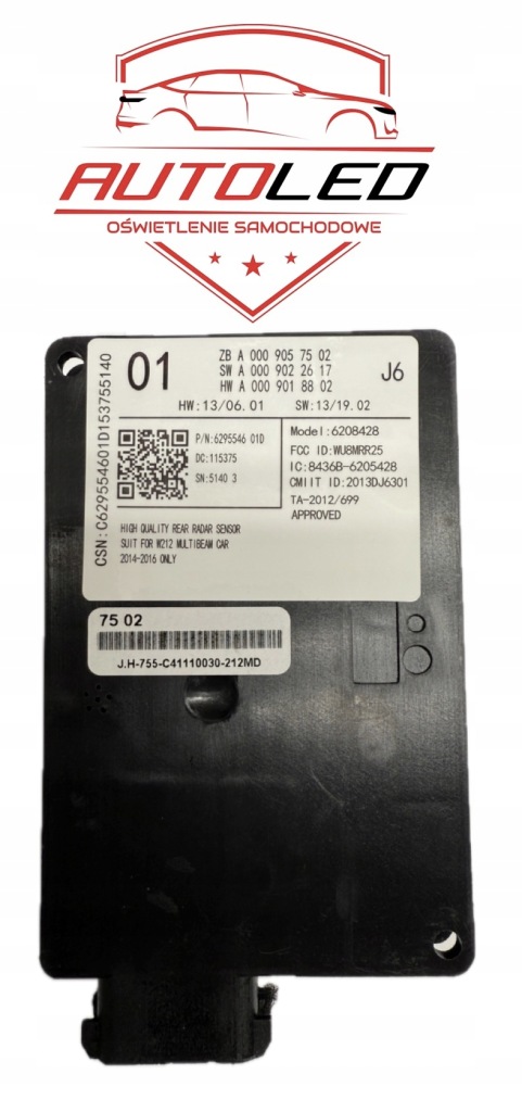 Купить Модуль радар мертвого pola задняя distronic mercedes a0009057502 klasa e w212