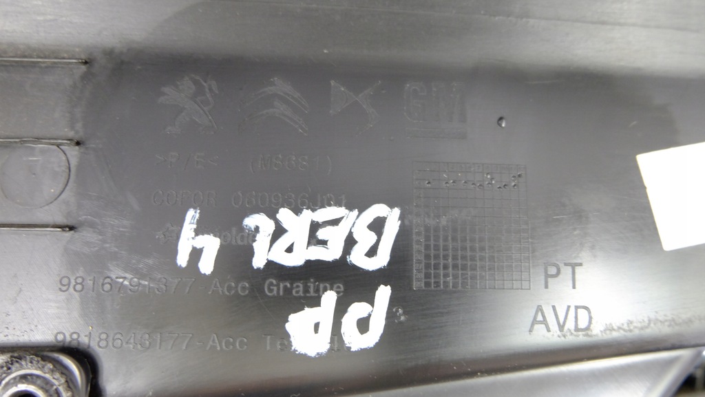 фото №10, Berlingo iv обивка обшивка дверь правый перед