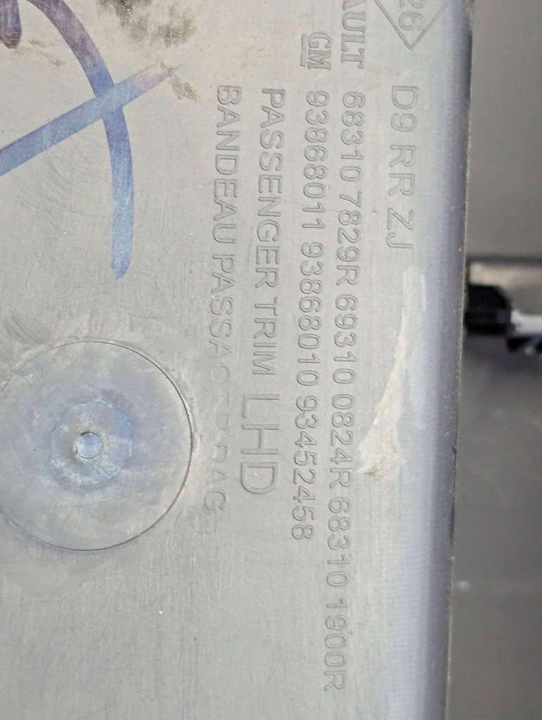 фото №12, Opel vivaro b 2014-2019 декоры панели консоли