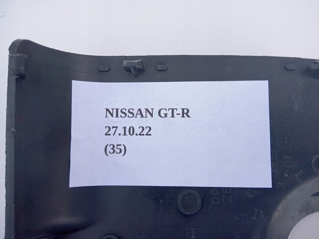 фото №5, Защита колонки рулевого nissan gt-r gtr