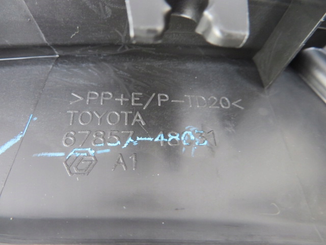 фото №5, Lexus rx 450h 15-18 прокладка защита дверь задних