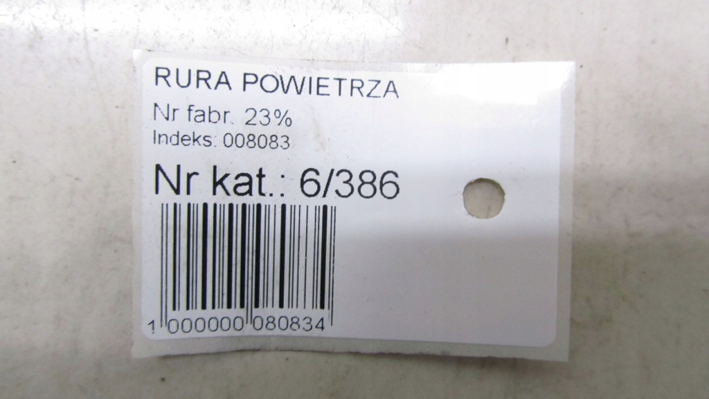 фото №6, Volvo v60 2.0d труба воздуха 31355268 13-18