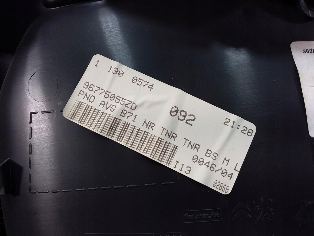 фото №4, Citroen c4 ii оббивка двері перед лівий