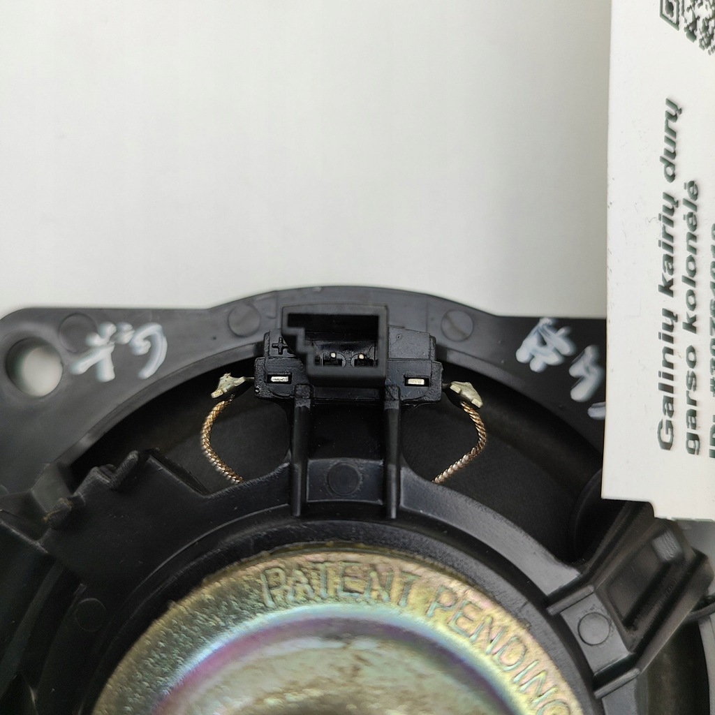 фото №6, Audi e-tron gt 2022 левая сторона динамик дверь задних