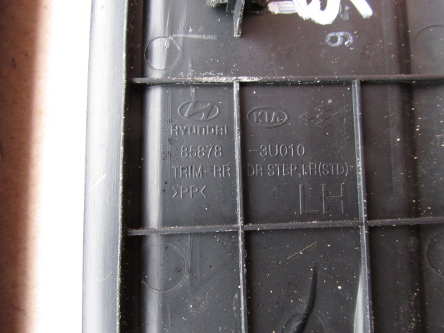 фото №7, Kia sportage iii накладка захист поріг поріг комплект 85873-3u010