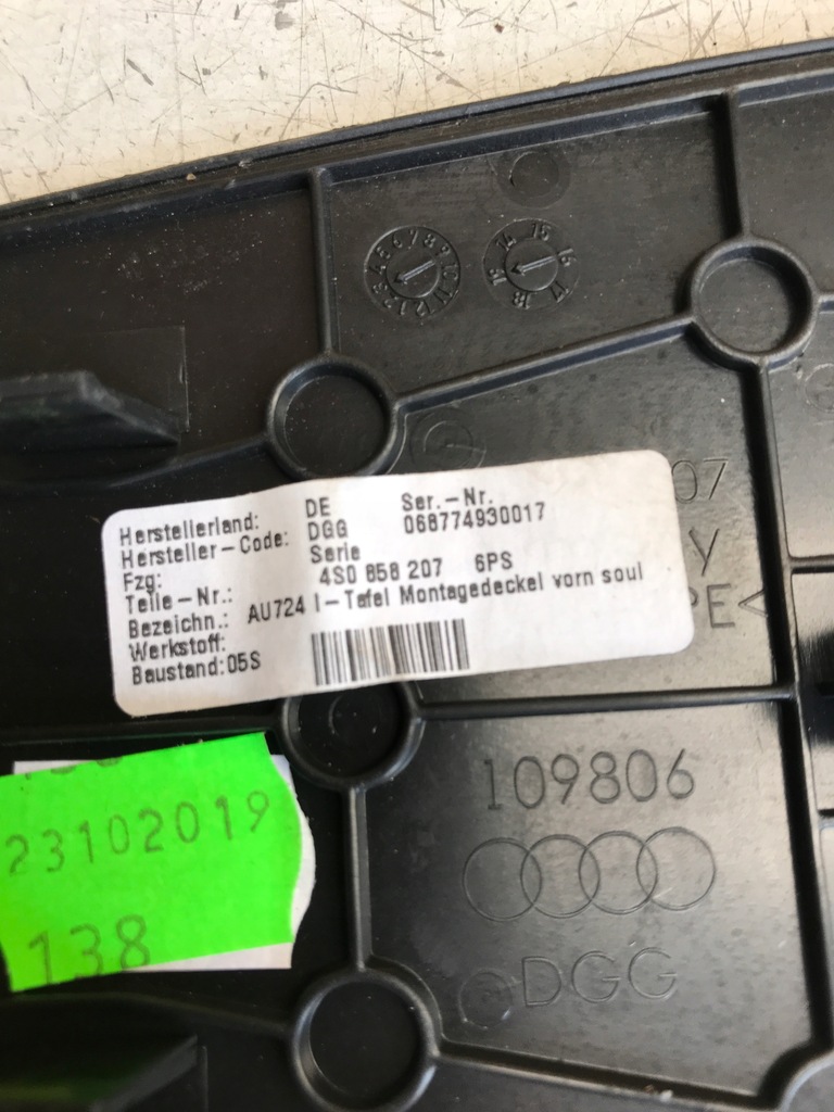 фото №4, Audi r8 plus 4s защита заглушка консоли панели