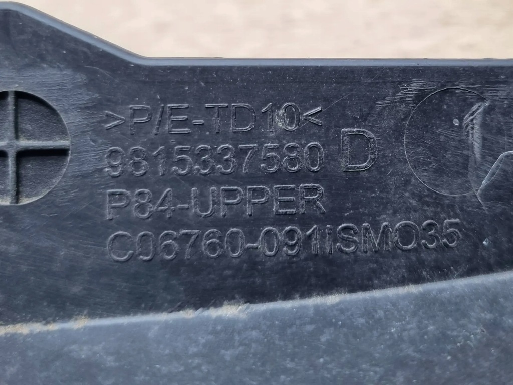 фото №8, Peugeot 3008 ii 2017 перед сторона права елементи кріпильні