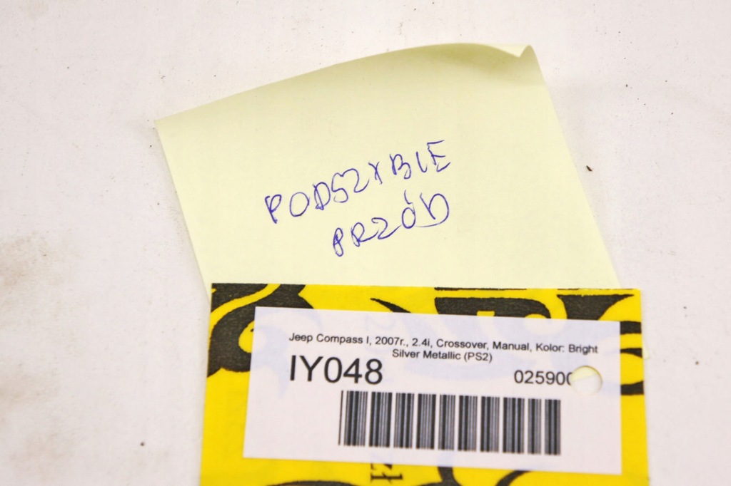 фото №5, Iy048 jeep compass i жабо перед передние