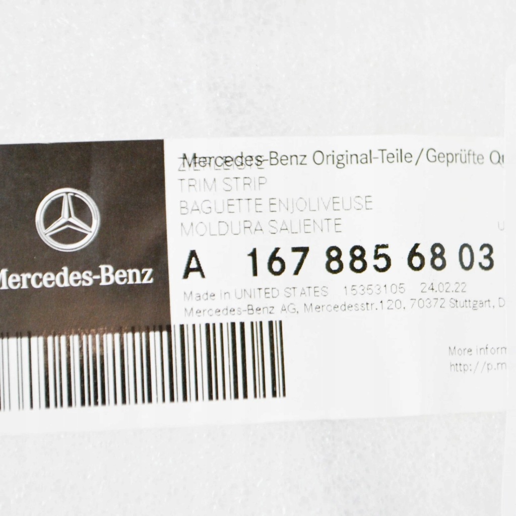 Mb gle w167 передня частина бампер left lower trim смуга a1678856803 oem Київ