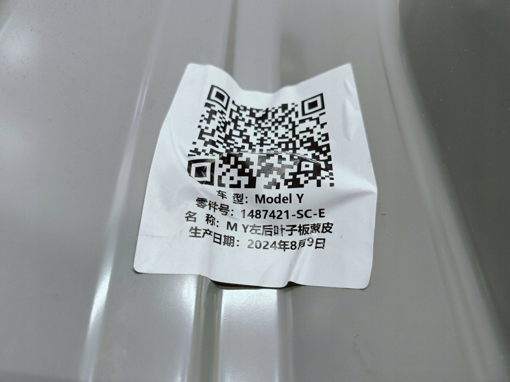 Tesla model y my 20- поріг стійку  c перехід коліно лівий задній 1487421-sc-e Зі Шроту
