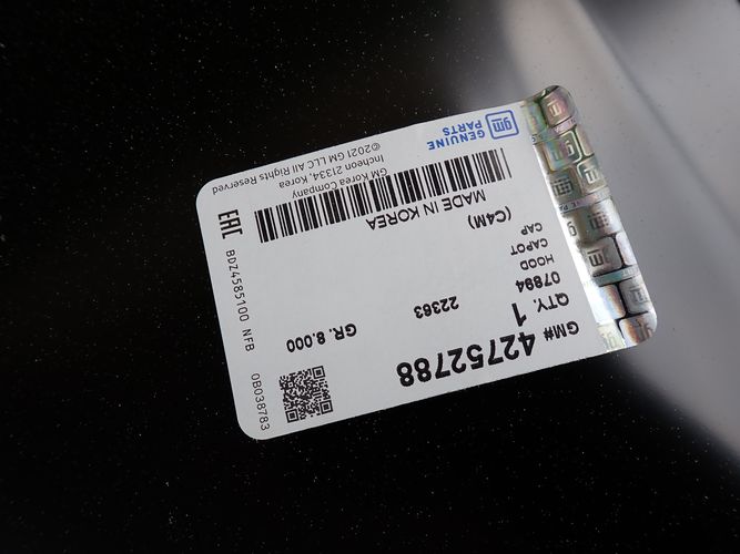 фото №7, Opel karl капот оригінальна