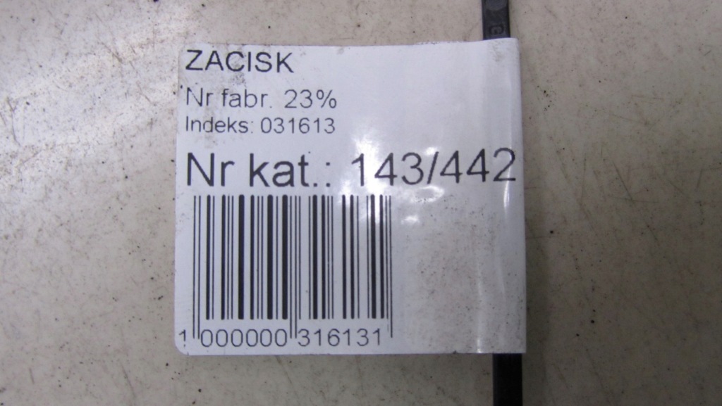 фото №5, Nissan x-trail t32 суппорт левый задняя 14-18 442