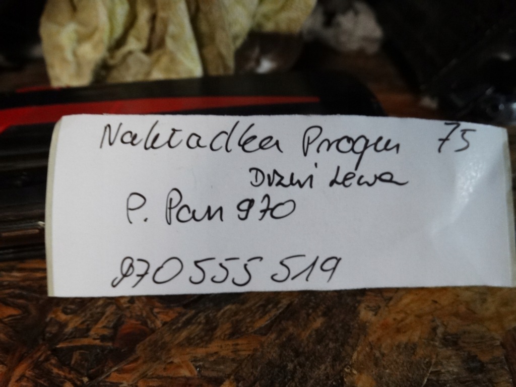 фото №4, Накладка порог дверь левая porsche panamera 970 1