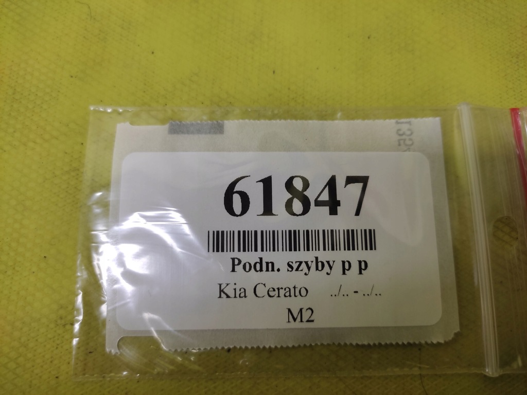 фото №11, Kia cerato подъемник стекло правый перед