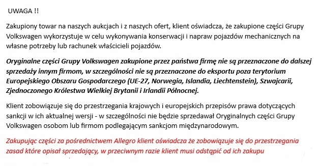 фото №2, Aso vw насадка розпилювача камера радар audi