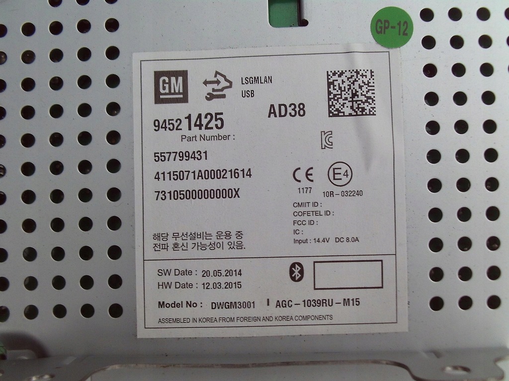 фото №7, Радио с дисплей cd 450 opel mokka