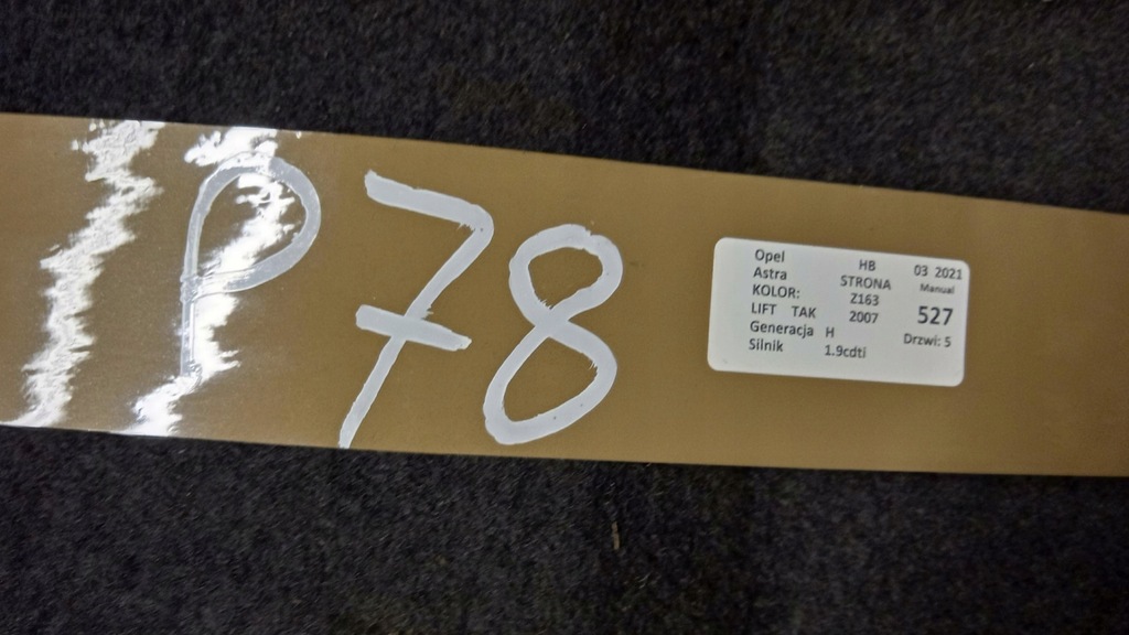 фото №7, Opel astra h fl hb 5d полиця багажника