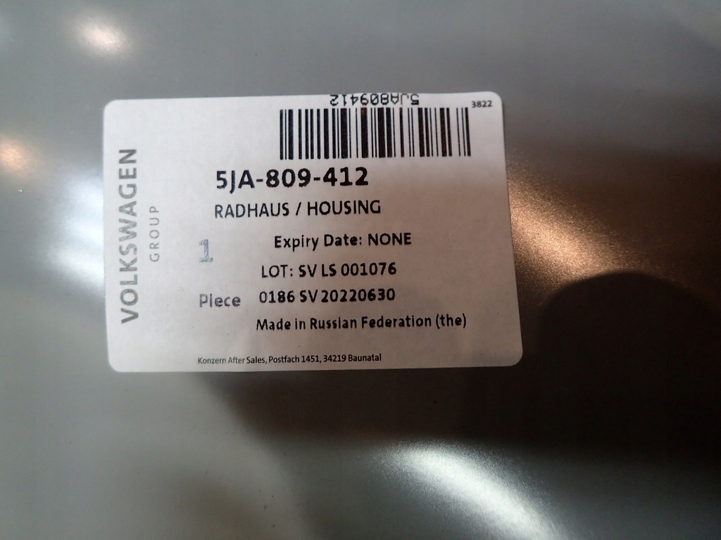 фото №2, Підкрилок внутрішнє праве задні задня skoda rapid