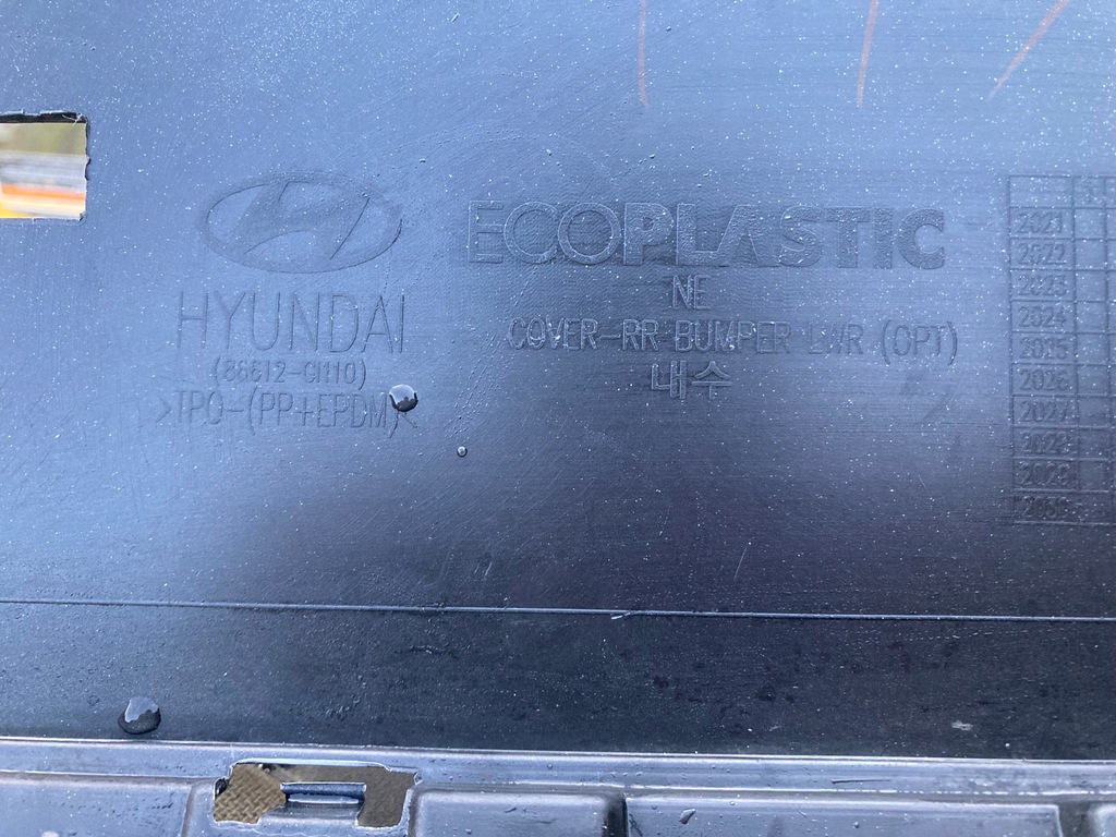 фото №6, Бампер задня hyundai ioniq 5 2021- 86612-gi110