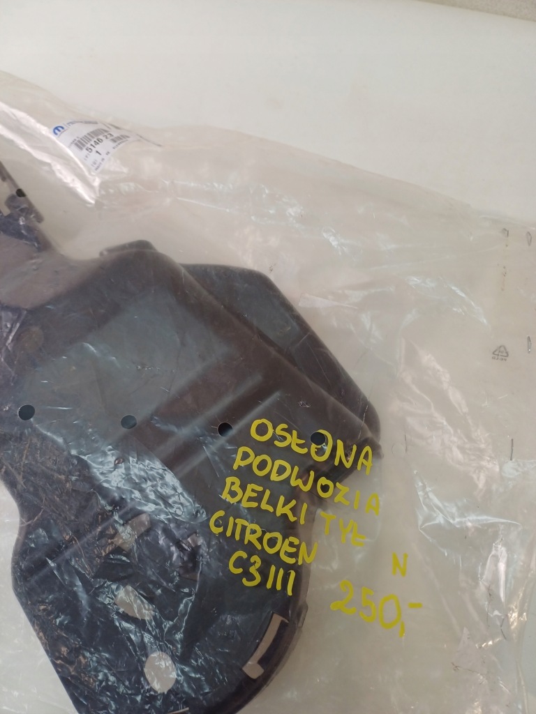 фото №11, Защита подвеска балка задняя citroen c3 iii 3 16-