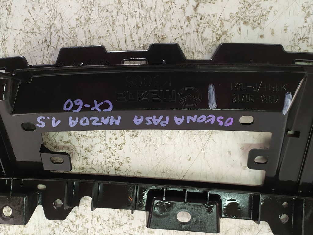 фото №10, Защита поперечина mazda cx-60 cx60 kbb350718