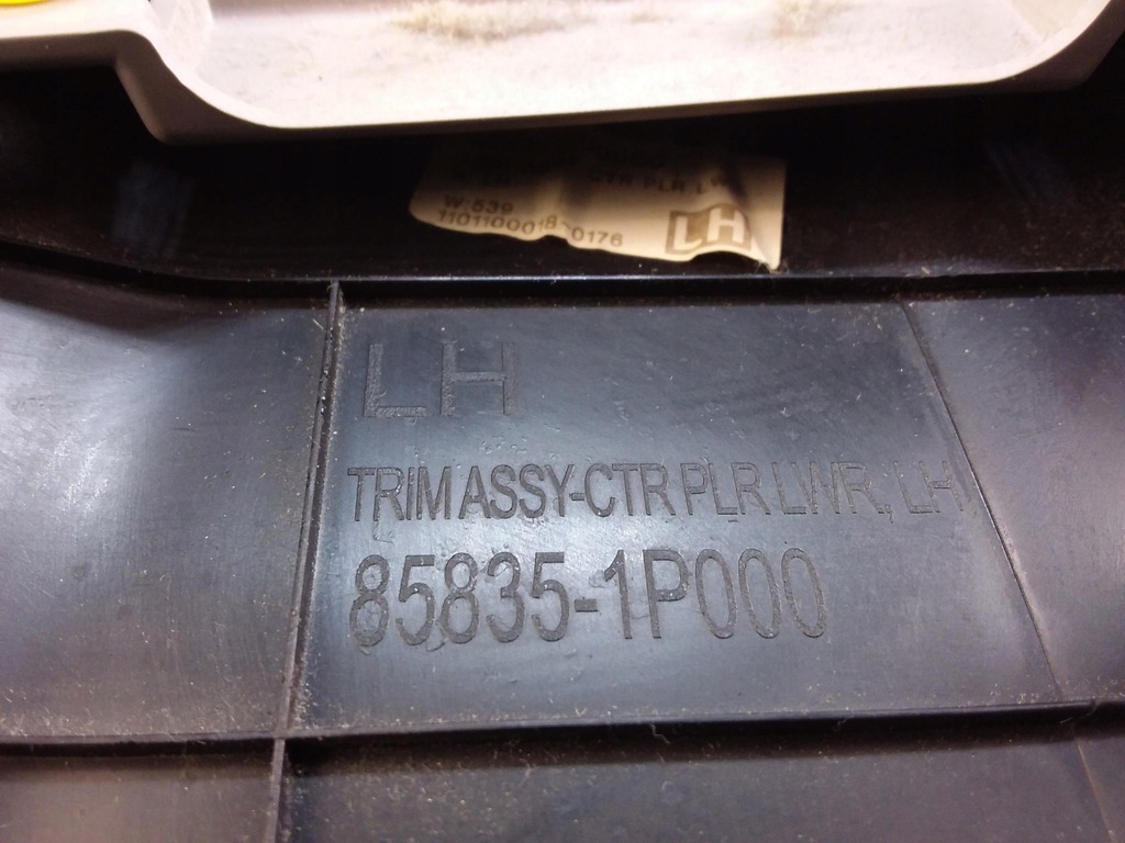 фото №6, Kia venga защита стойка среднего левая