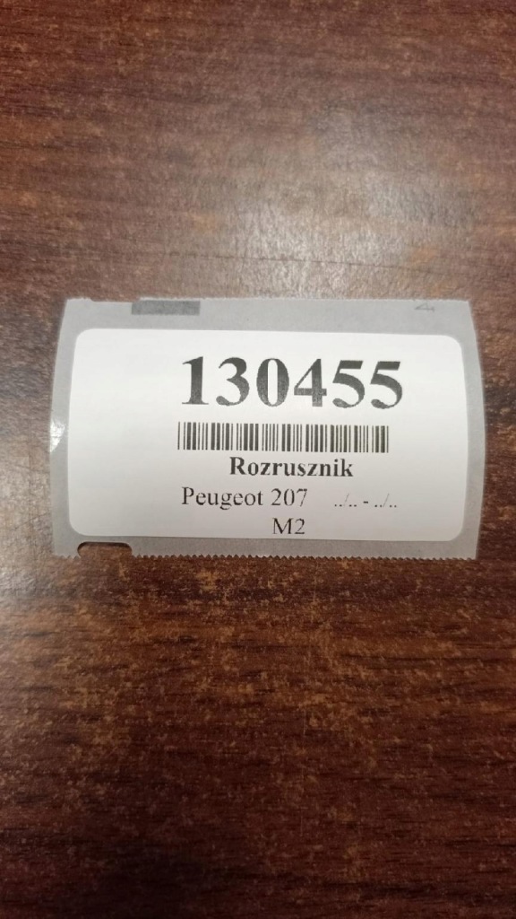 Peugeot 207 1.6 стартер 75500178004 Киев