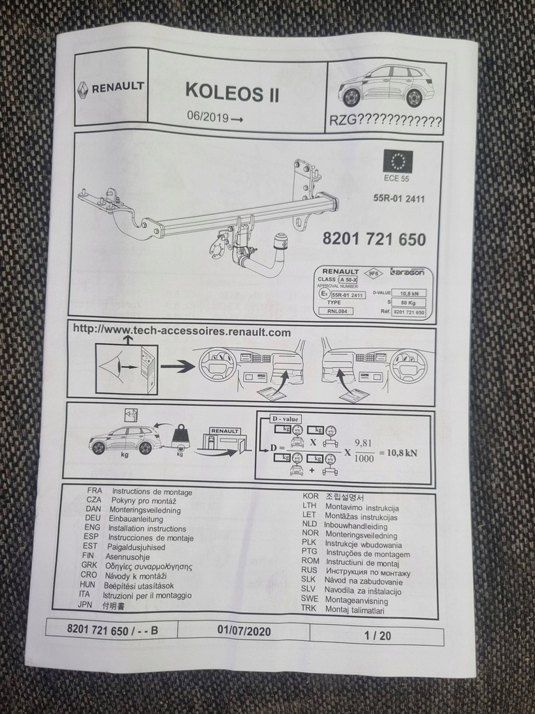 фото №7, Набор фаркоп do прицепа задняя renault koleos ii 55r01241