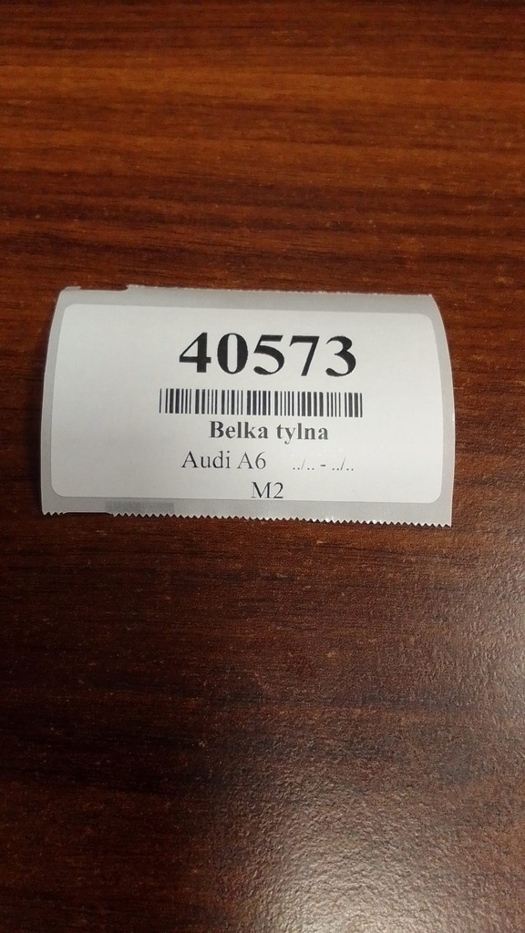 фото №6, Audi a6 c6 kombi балка задняя усилитель