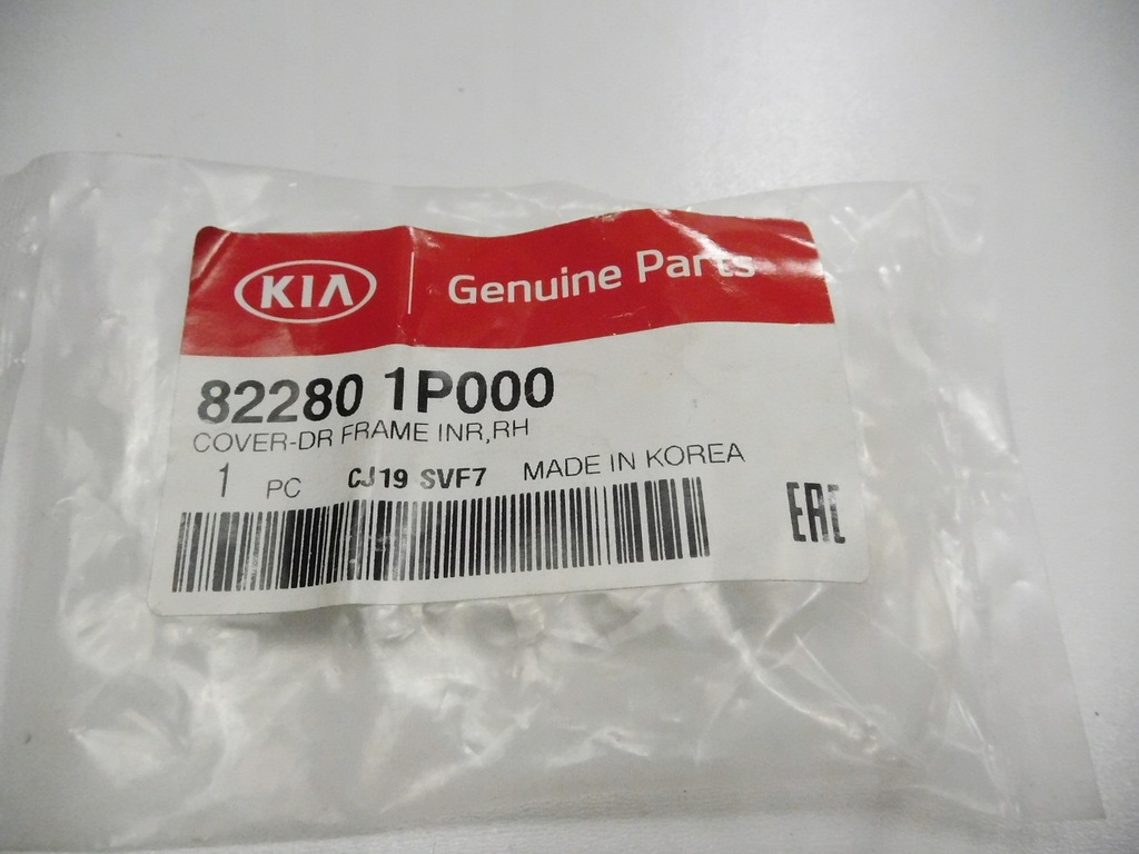 фото №11, Молдинг кутова двері przed. kia venga 82280 1p000