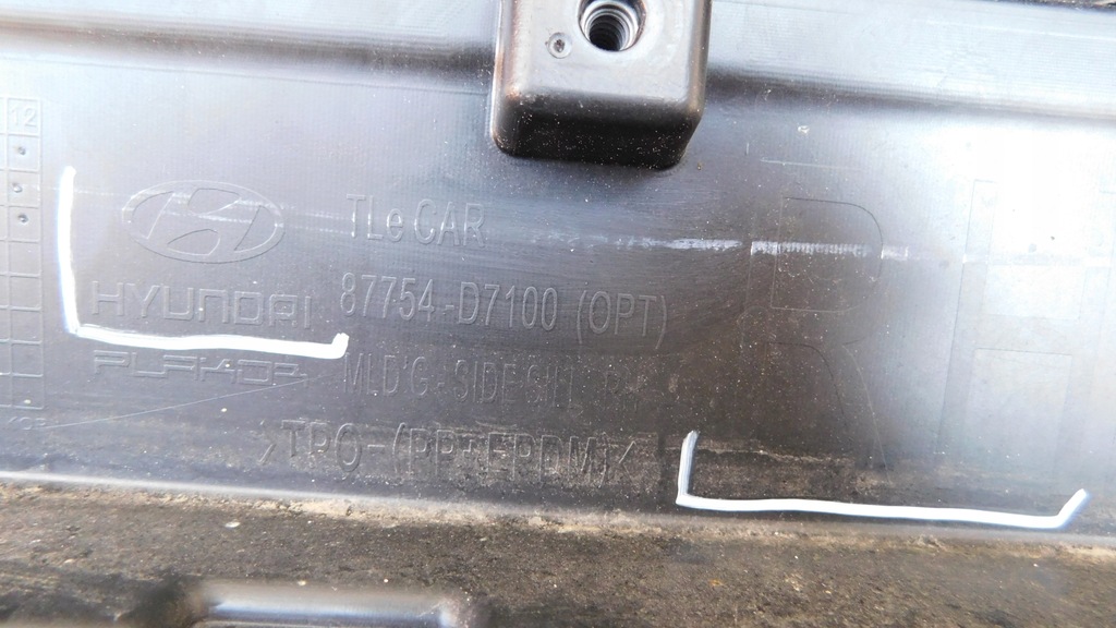 фото №10, Молдинг порог правая hyundai tucson 15- ogr