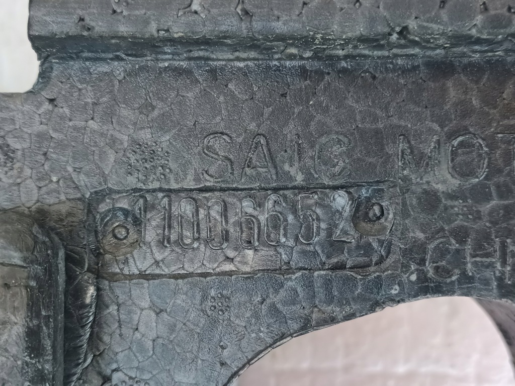 фото №8, Абсорбер бампера передній mg marvel r перед nr161