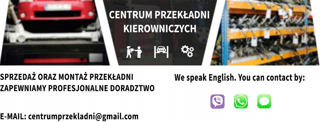 фото №13, Трансмиссия рулевая рулевая рейка mazda 3 iii bl bbm4 2009-