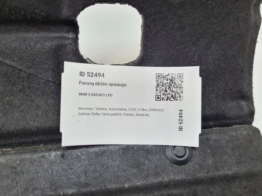 фото №9, 2020 bmw 3 g20 g21 захист коробки передач 21781210sk