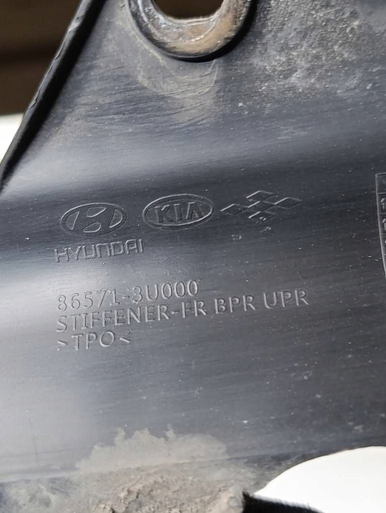 Kia sportage iii 11-16 балка pod бампер перед передний 86571-3u000 Недорого