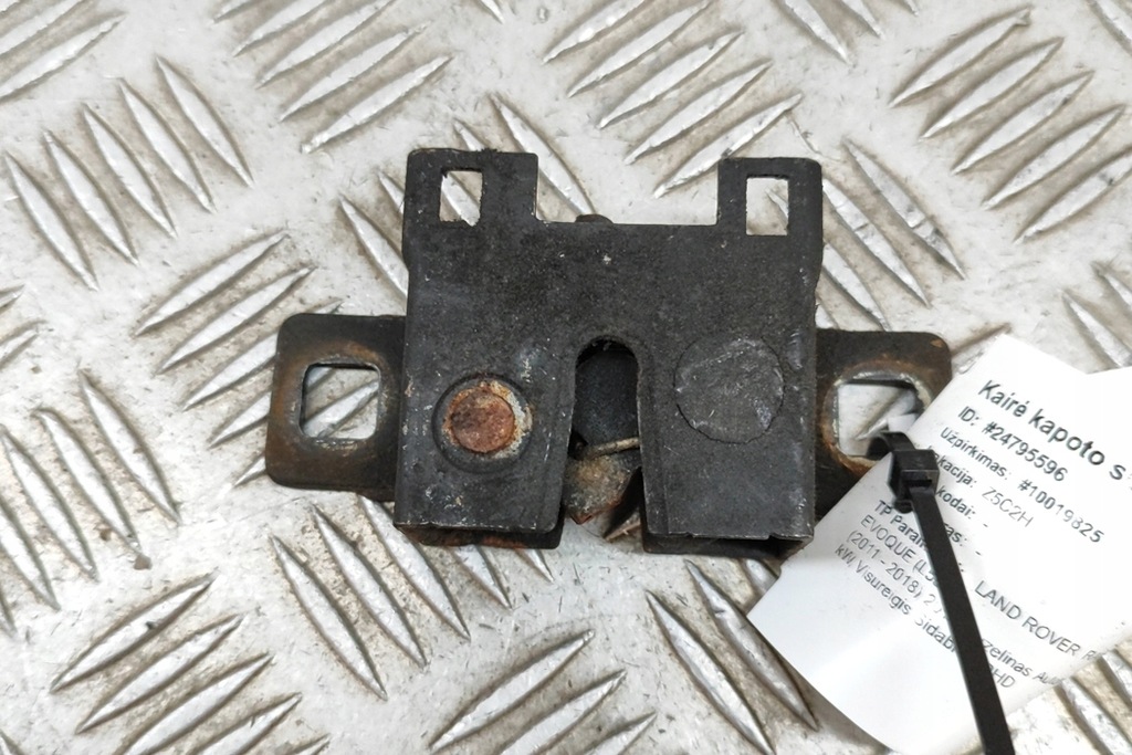 фото №5, Land rover range rover evoque l538 ліва сторона блокування капот 5h22-16700-bb