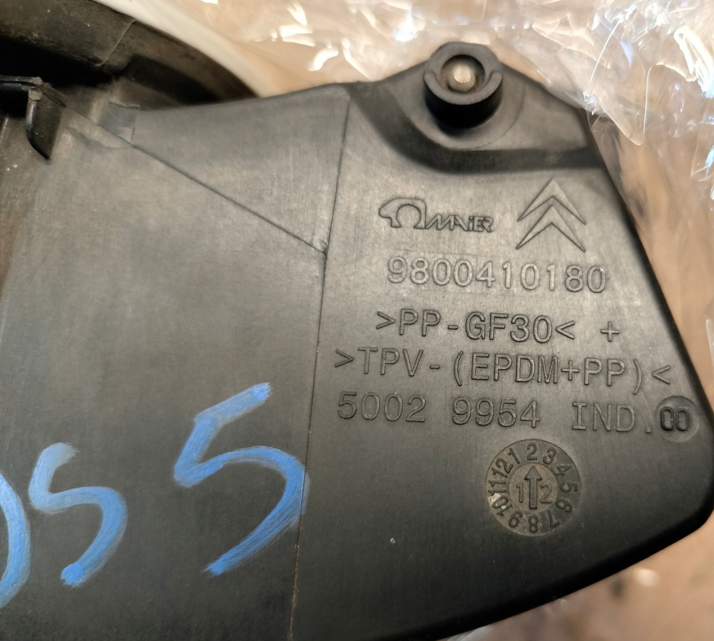 фото №4, Citroen ds5 кришка заливної пального kwed