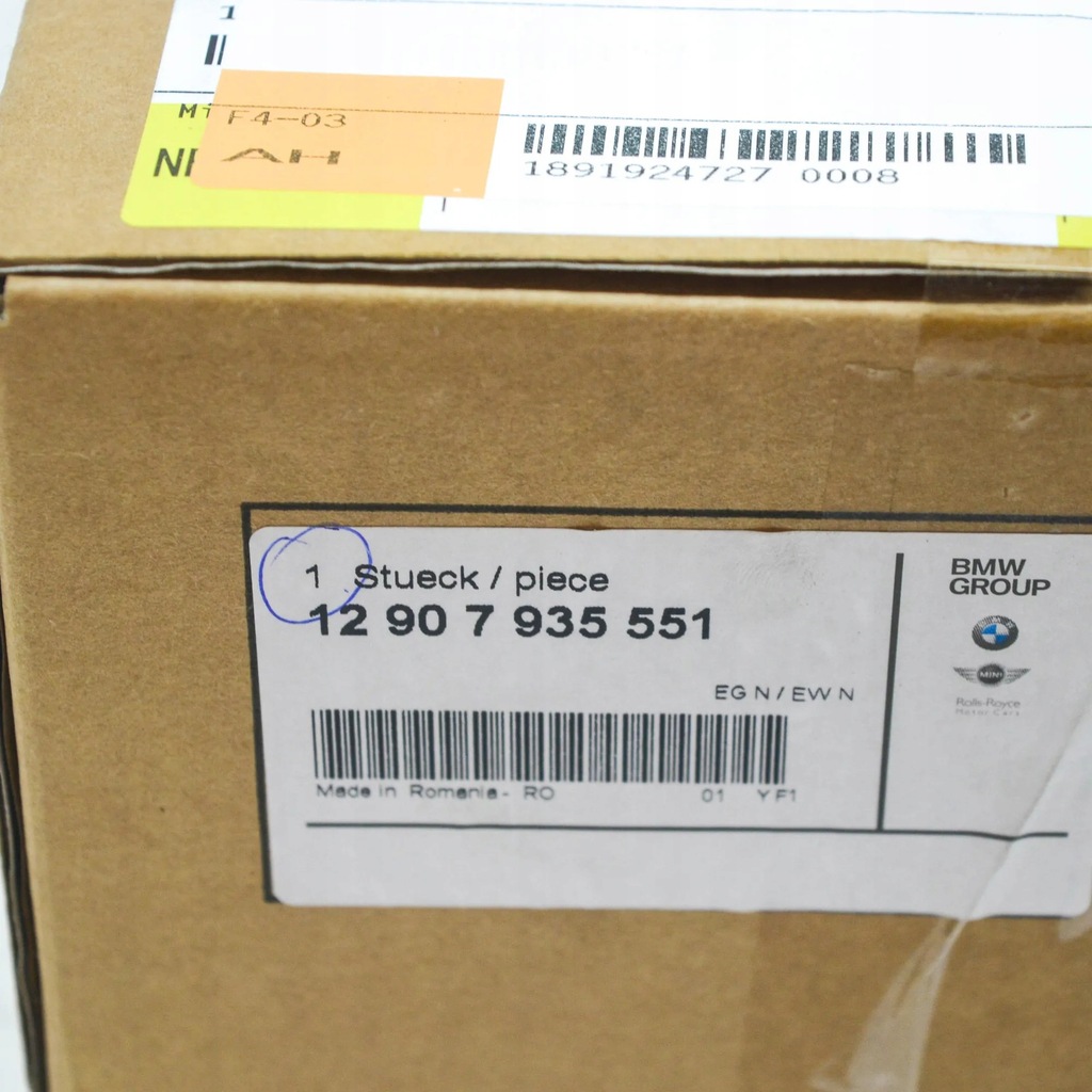 фото №8, Bmw 7 g11 правая защита модуля управляющего двигателя 12907935551оригинальная