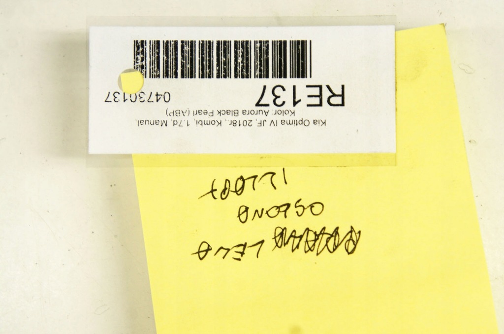 фото №5, Re137 kia optima iv jf защита крышки багажника левая kombi