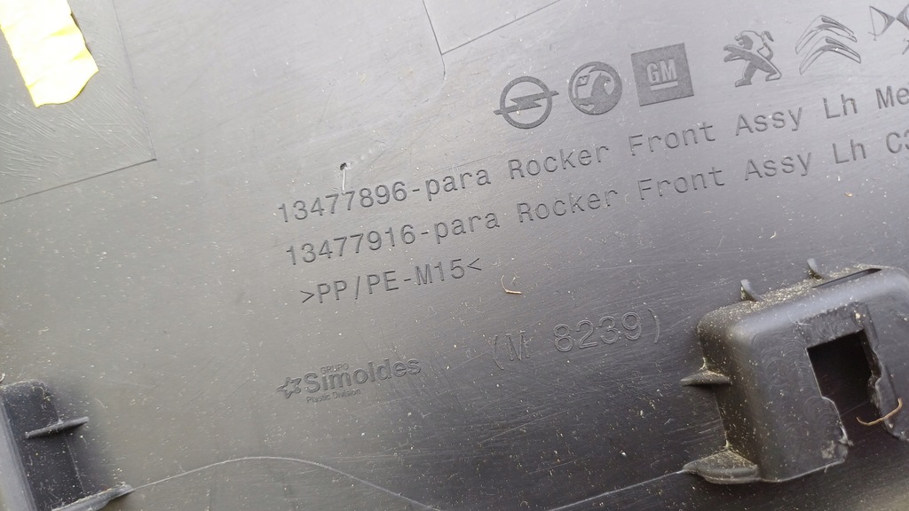 фото №9, Opel crossland защита порог левая 13477896