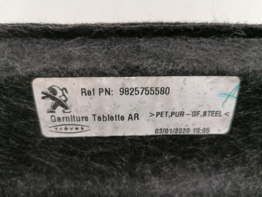 фото №5, Peugeot 2008 ii полиця задня багажника оригінал 2019-