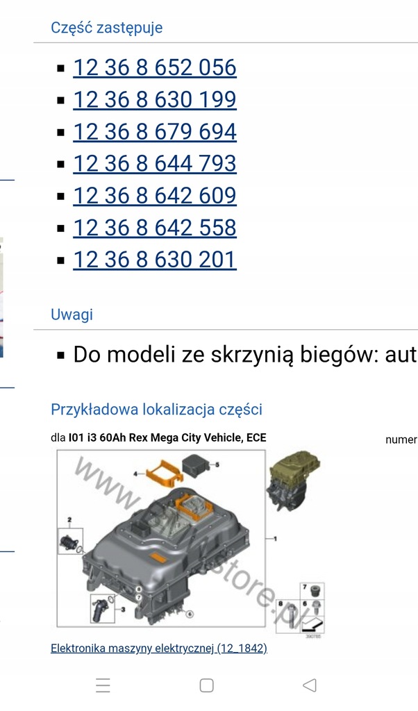 фото №5, Bmw i3 60ah rex блок управления аккумулятора модуль питания электроника машины