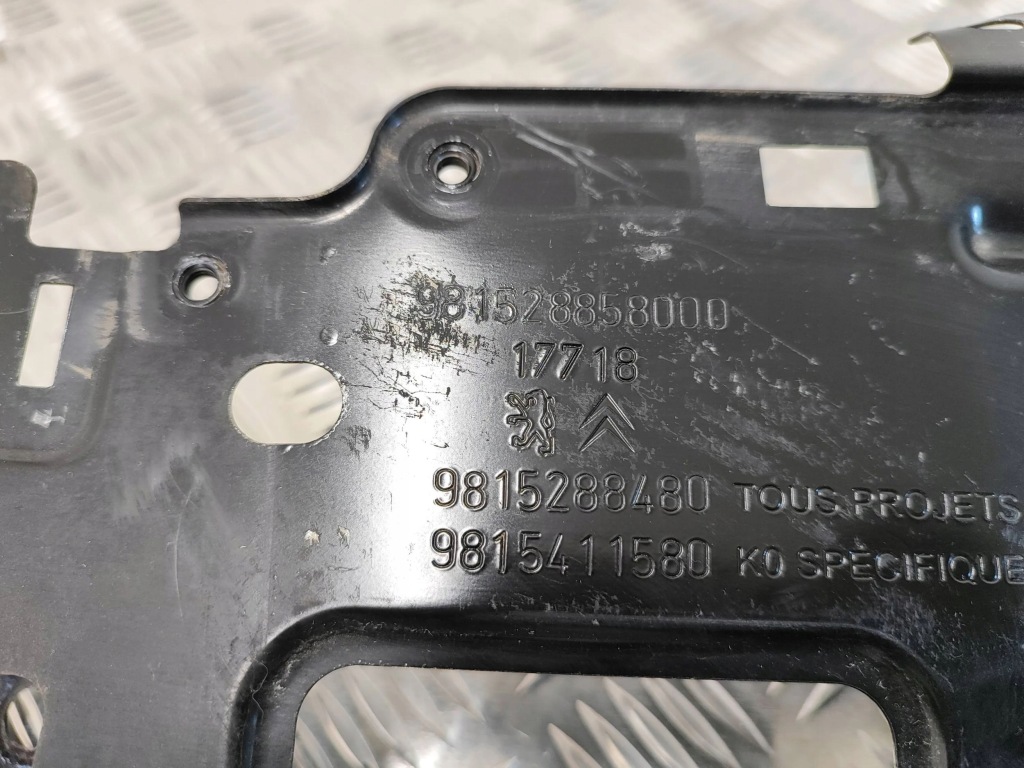 Peugeot 3008 2 2018 полка аккумулятор Киев